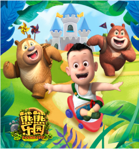 熊熊乐园
